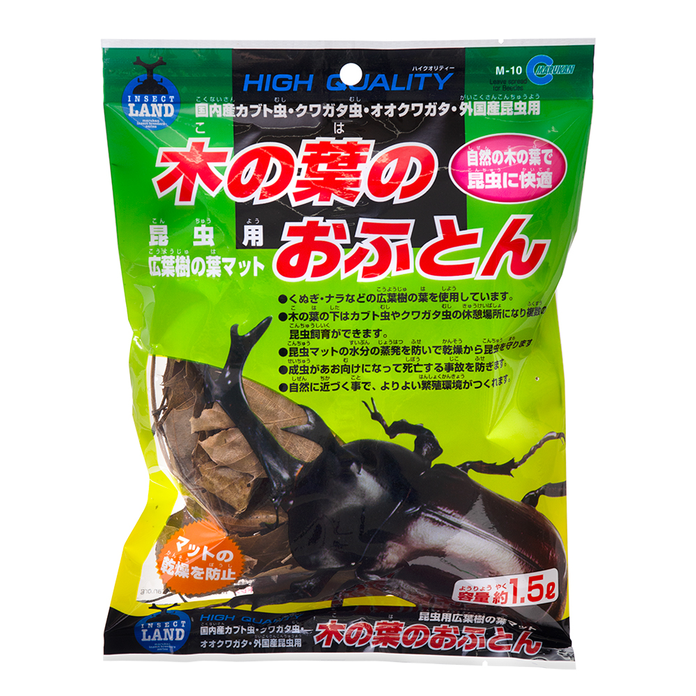 送料0円 フジコン 転倒防止小枝 昆虫 カブトムシ クワガタ レイアウト