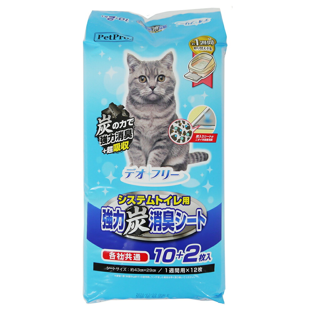 SALE／55%OFF】 猫の時間 システムトイレ用吸収シート 31枚入 24個セット qdtek.vn