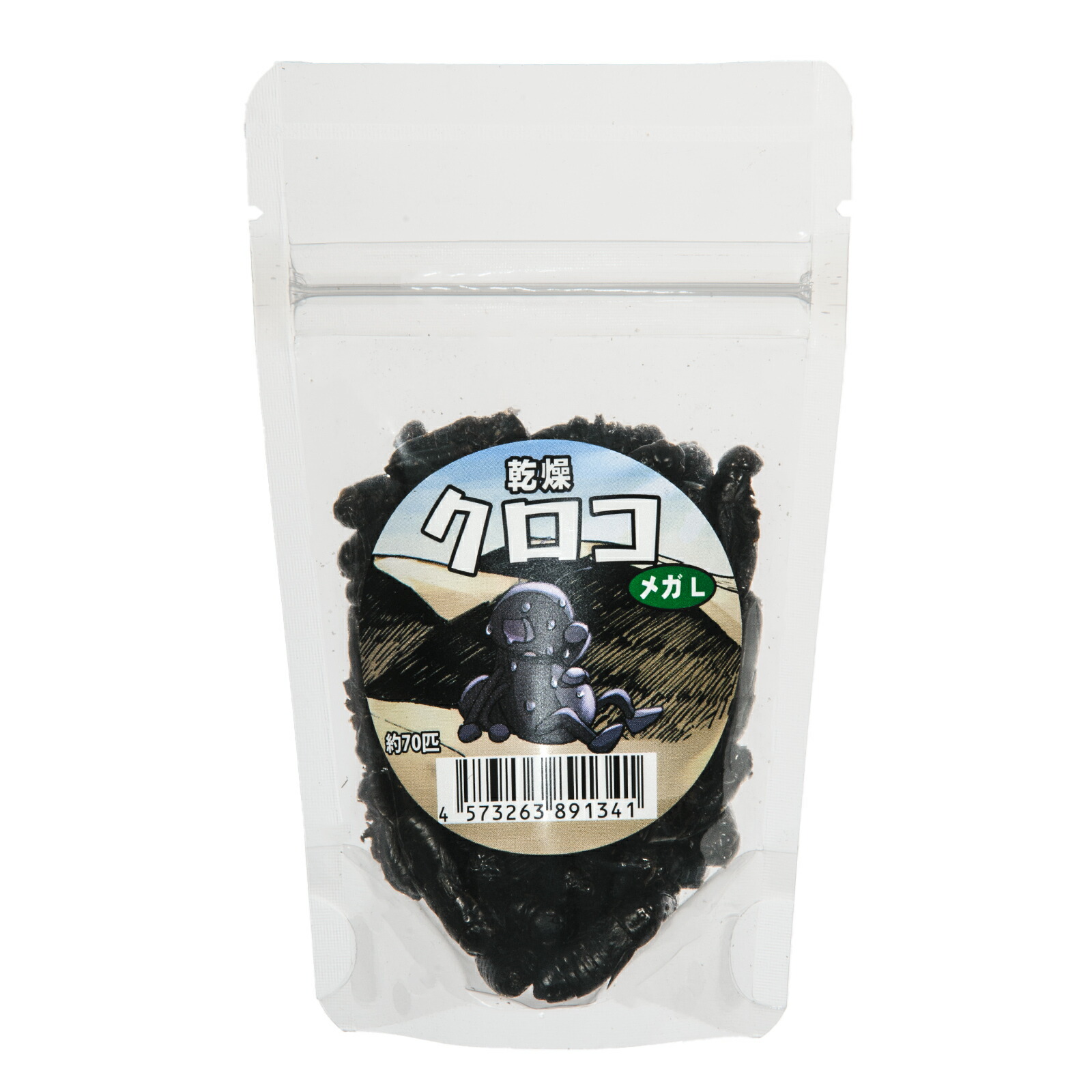 楽天市場】【10／5限定】当選確率2分の1！1等最大100