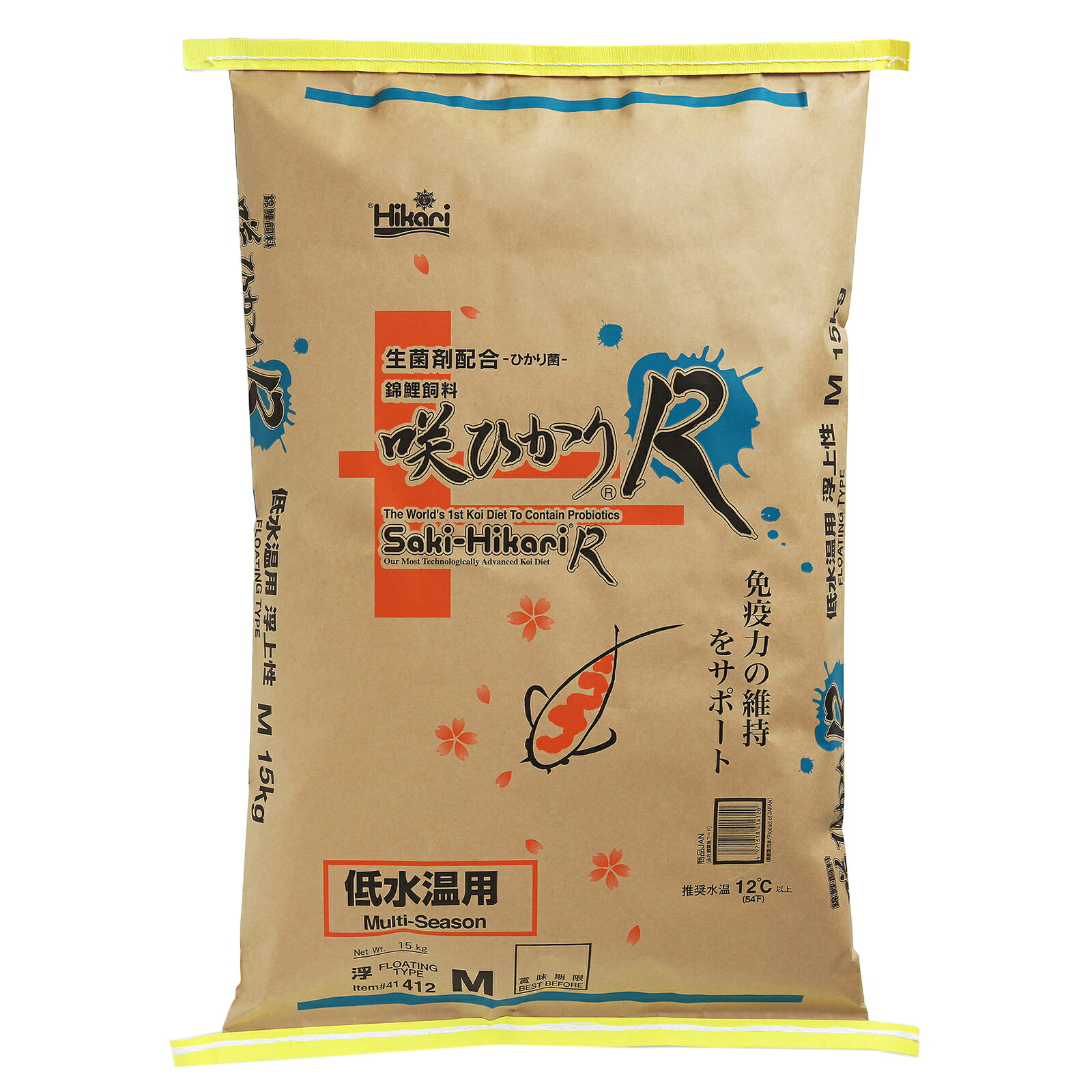 鯉の餌 キョーリン 咲ひかりR 低水温用 浮上 M 15kg 錦鯉 餌 飼料 関東当日便|charm 店