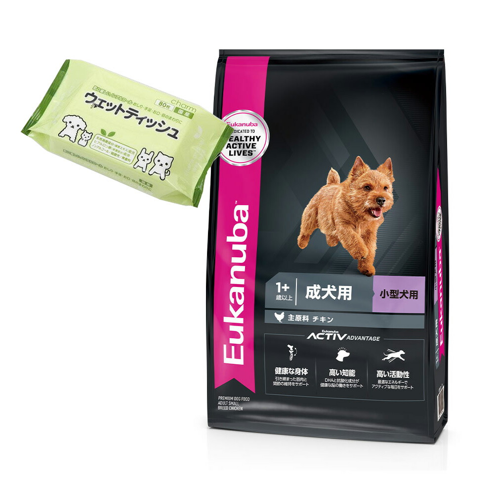 15㎏【最安値】Eukanuba 成犬用 小型犬用 ドッグフード 　小粒 15㎏【最安値】Eukanuba 成犬用 小型犬用 ドッグフード 小粒