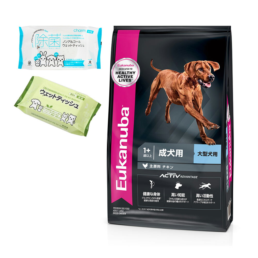 ドッグフード　ユーカヌバ　ラージ　アダルト　７．５ｋｇ　成犬用　大型犬用　１歳以上　ジップ付　＋　ウェットティッシュ２種おまけ付　関東当日便