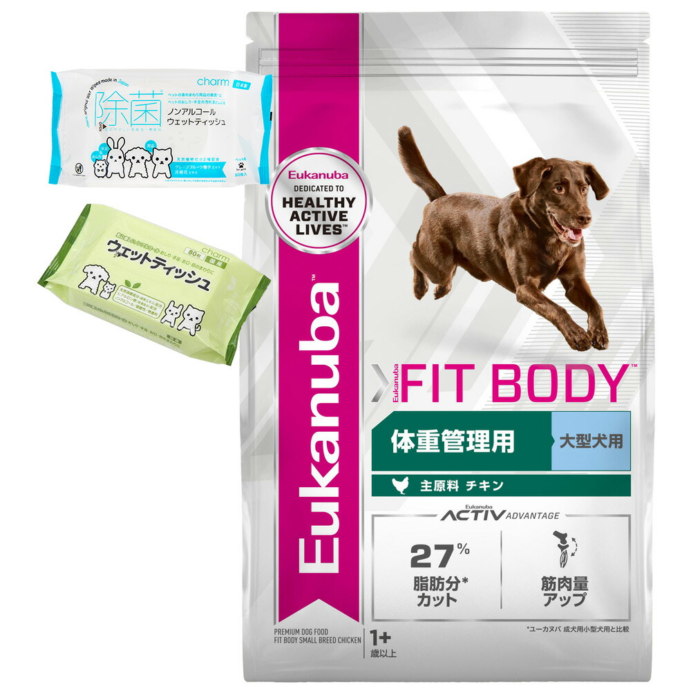 楽天市場】ドッグフード ユーカヌバ ラージ フィット ボディ 7