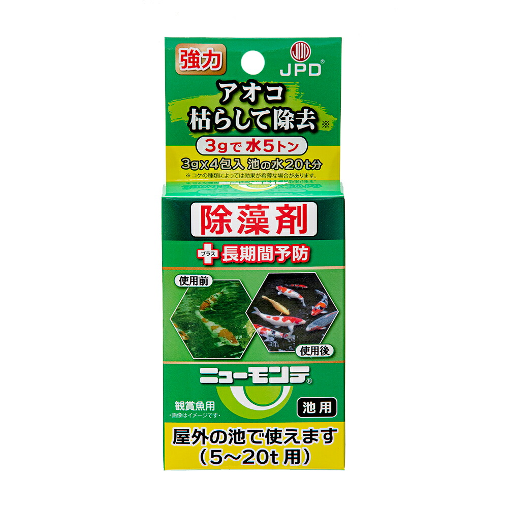 【楽天市場】日本動物薬品 ニチドウ アルジアウト Ｒ ２５０ｍｌ