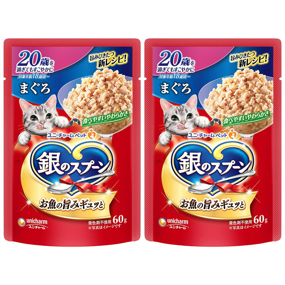 銀のスプーン　パウチ　まぐろかつおにささみ入　60g 12袋入　１０箱　１２０袋 Amazon.co.jp: 銀のスプーン パウチ12袋 : ペット用品