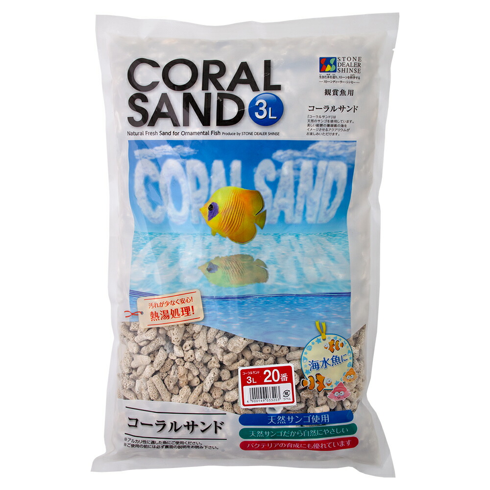 楽天市場】シンセー コーラルサンド （1番） 3L お一人様4点限り