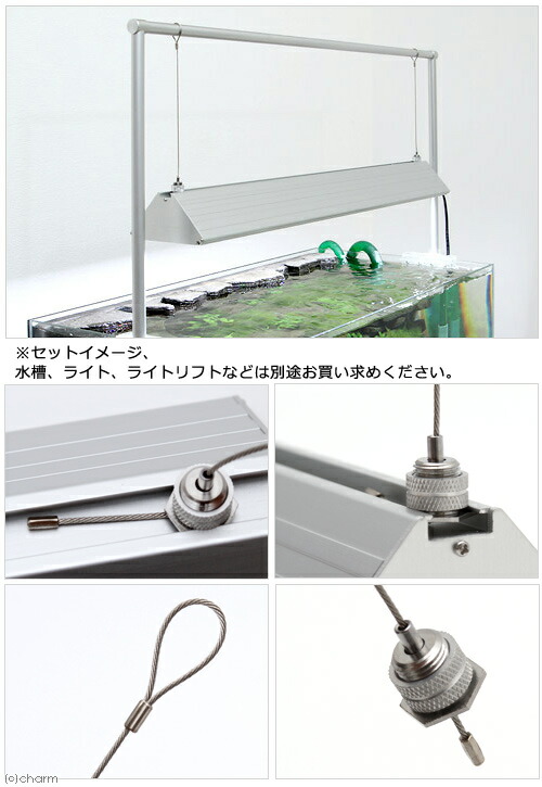 楽天市場 専用パーツ アクロ ｔｒｉａｎｇｌｅ ｌｅｄ用ワイヤー 金具 関東当日便 Charm 楽天市場店