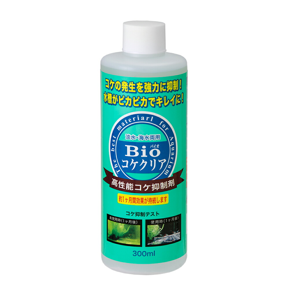 【楽天市場】コトブキ工芸 すごいんです コケ防止 淡水用