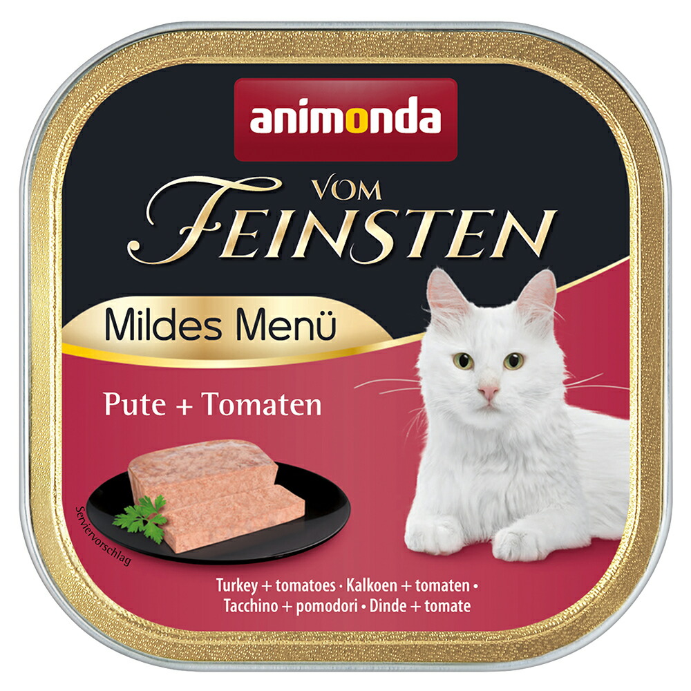 半額以下/猫用療法食セットまとめ売り/アニモンダ/フォルツァ10/ヒルズ/アカナ 半額以下/猫用療法食セットまとめ売り/アニモンダ/フォルツァ10