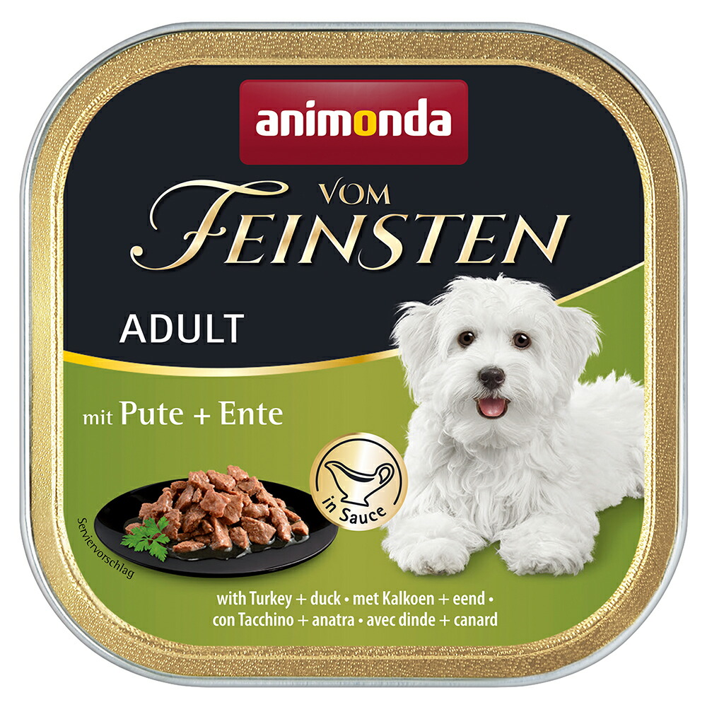 animonda vom Feinsten 牛鶏豚七面鳥100㌘ フォムファインステン 豚・牛・鳥・鹿 成犬用 150g (82660)