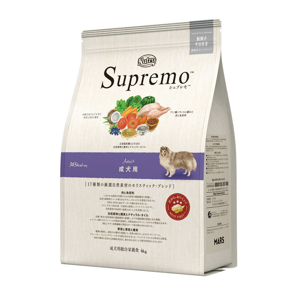 ニュートロ　シュプレモ　小型犬　成犬用　3kg 2袋　アダルト　総合栄養食　新品 楽天市場】ニュートロ シュプレモ 成犬用 2kg お一人様5点