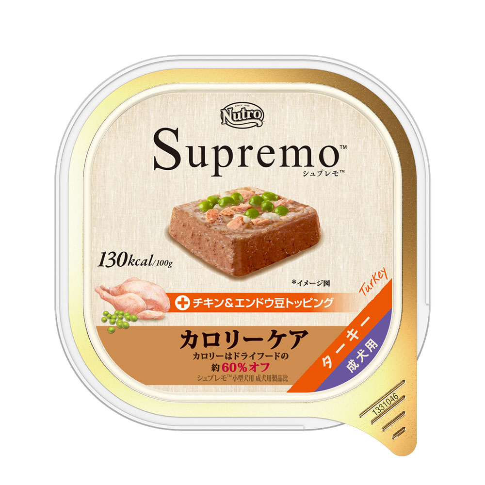 楽天市場 ニュートロ シュプレモ カロリーケア 成犬用 ターキー トレイ １００ｇ お一人様５点限り 関東当日便 Charm 楽天市場店