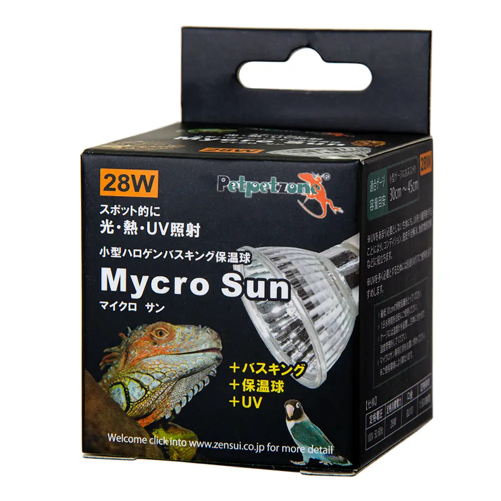 楽天市場】交換球 スドー ソラーレ ＵＶ７０専用 ＭＨＬＤ７０ ＡＬ 