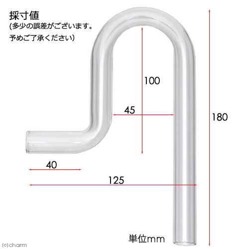 マツダ クリスタルパイプ オーバーフローパイプ 17mm 関東当日便 マツダ クリスタルパイプ オーバーフローパイプ 17mm 関東当日便