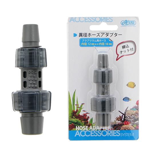 楽天市場】レイシー マグネットポンプ RMD−151 流量16〜19