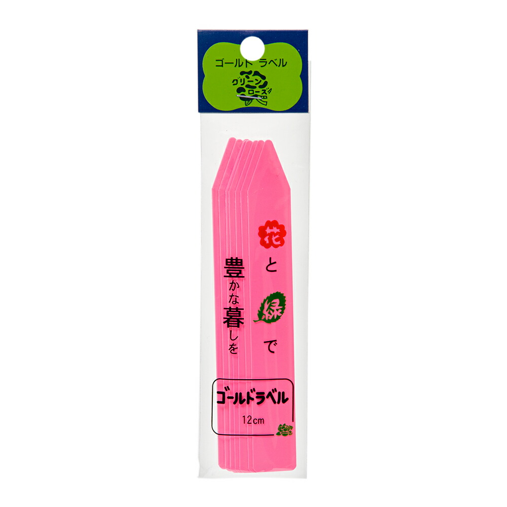 ゴールドラベル １２ｃｍ １０枚入り