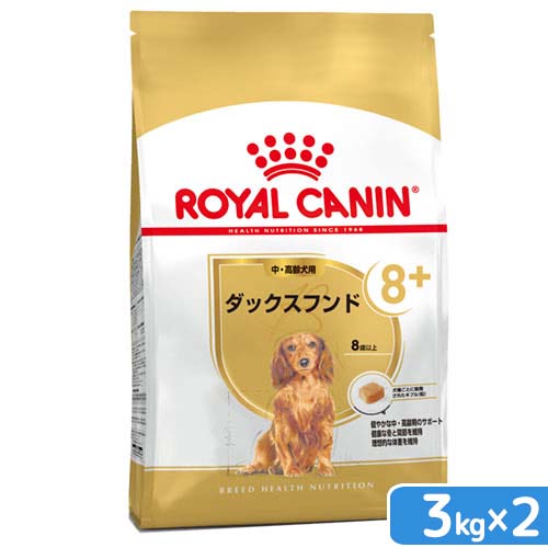 楽天市場】ロイヤルカナン ダックスフンド 中・高齢犬用 楽天市場】ロイヤルカナン ダックスフンド 中・高齢犬用