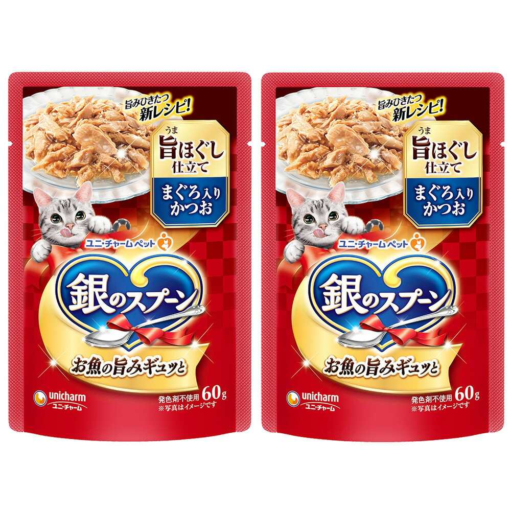 銀のスプーン　パウチ　まぐろかつおにささみ入　60g 12袋入　１０箱　１２０袋 Amazon.co.jp: 銀のスプーン キャットフード パウチ まぐろ