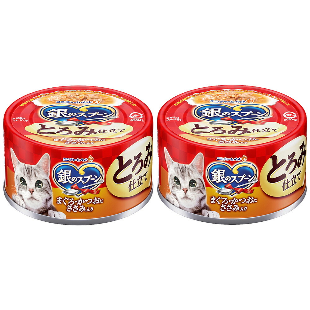 楽天市場】銀のスプーン 缶 まぐろ 70g×2缶 キャットフード