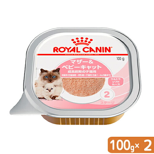 【楽天市場】ロイヤルカナン 子猫 マザー＆ベビーキャット 離乳期〜４ヶ月齢 １００ｇ×１２個 ９３３４２１４０２９９８６ お一人様２点限り 関東当日便  : charm 楽天市場店