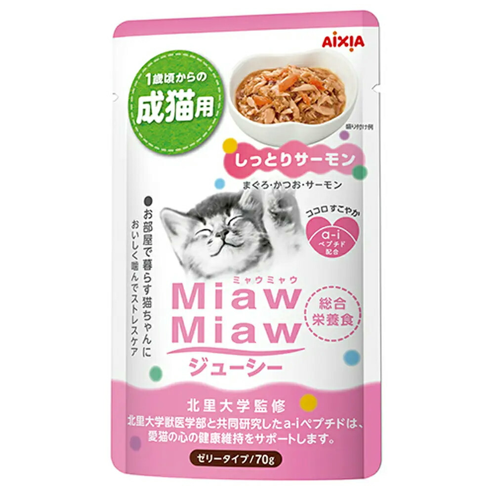 キャティーマン ねこちゃんの国産牛乳 ２００ｍｌ 高齢猫用 猫 離乳後〜成猫 ミルク163円