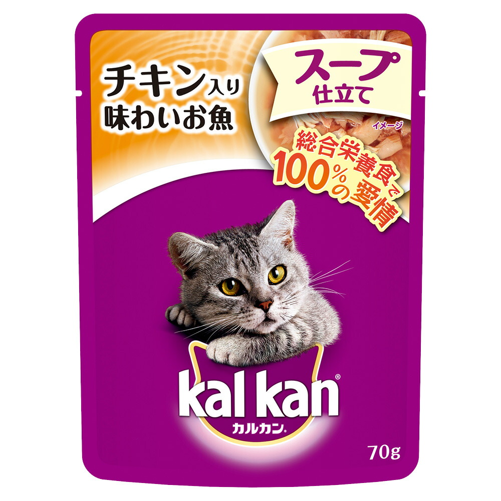 魅了 楽天市場 カルカン パウチ スープ仕立て チキン入り味わいお魚 １歳から ７０ｇ １６０袋入 沖縄別途送料 関東当日便 Charm 楽天市場店 人気no 1 本体 Lexusoman Com