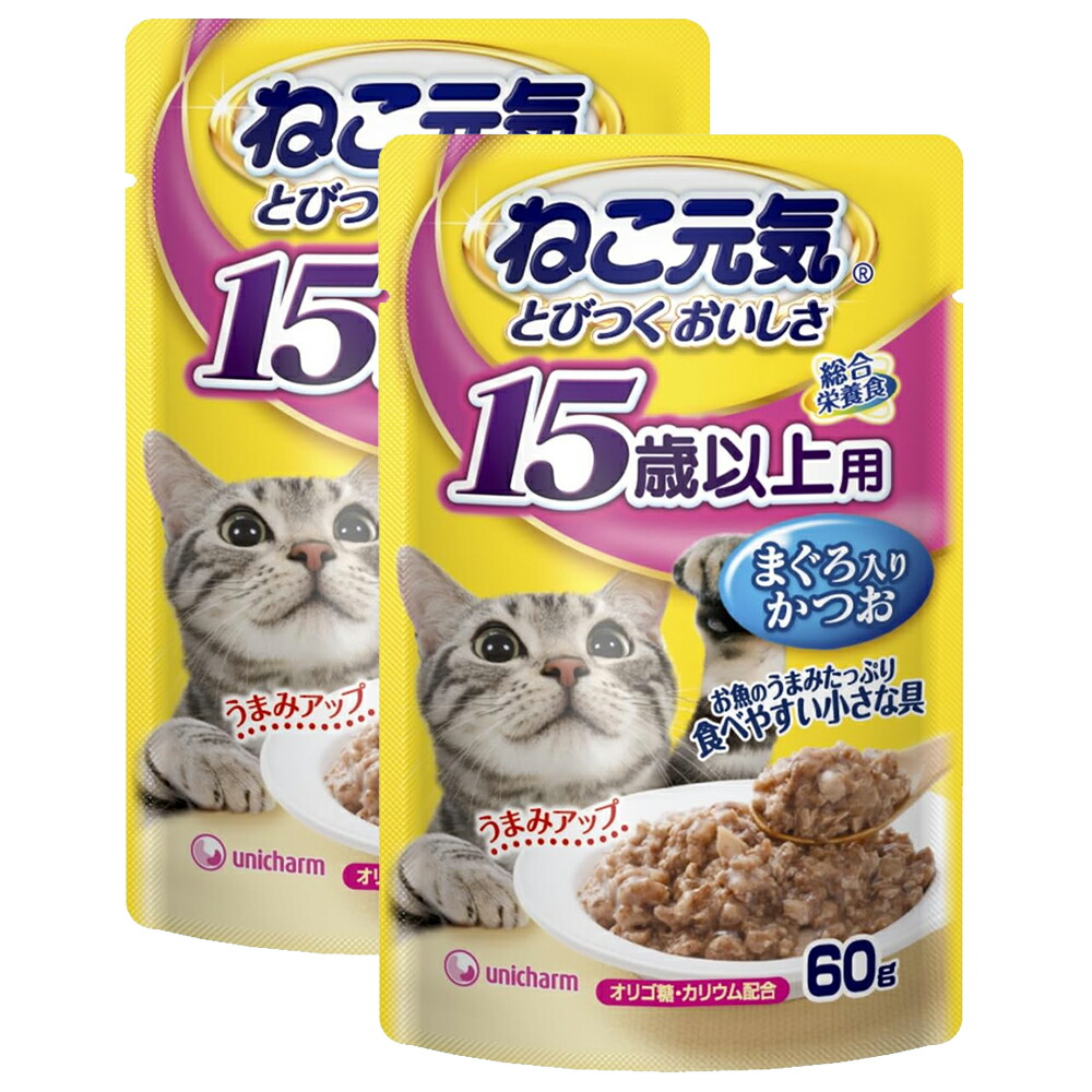 楽天市場】銀のスプーンパウチ 15歳頃から まぐろ 60g×8袋