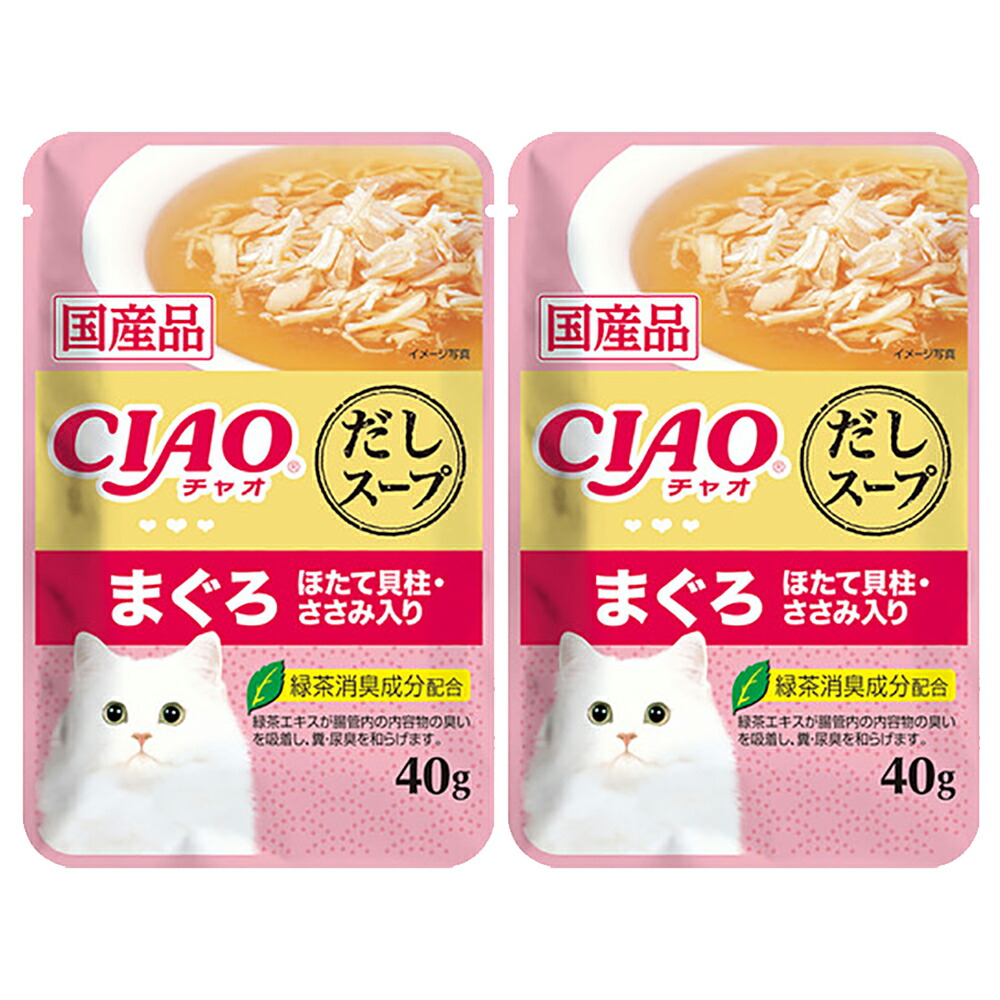 楽天市場】いなば CIAOだしスープ 乳酸菌入り まぐろ ほたて