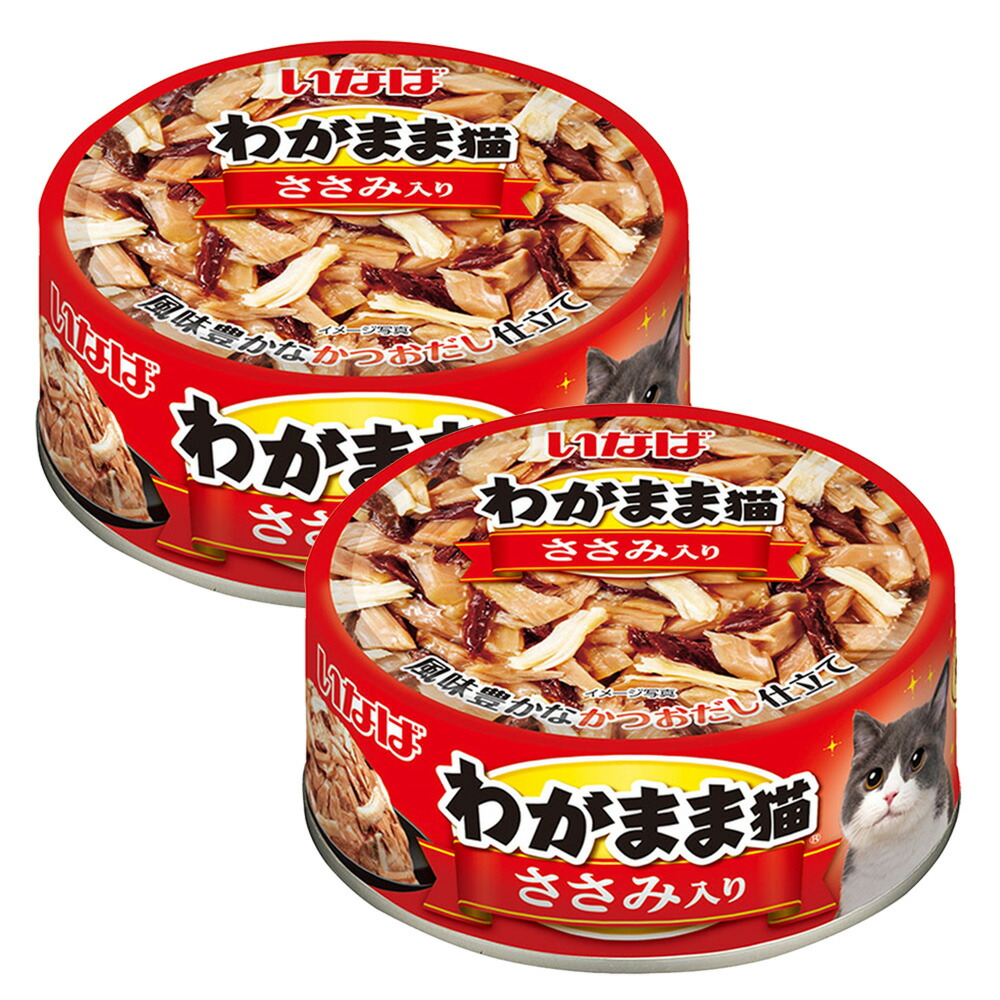 楽天市場】いなば わがまま猫 かつお・まぐろ 細かめフレーク