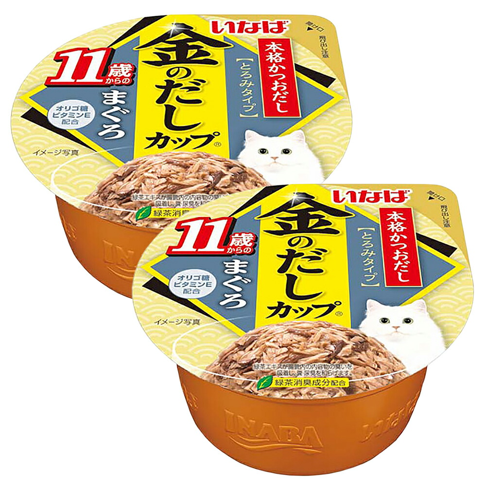 楽天市場】いなば 金のだし カップ ささみ・まぐろ・かつお