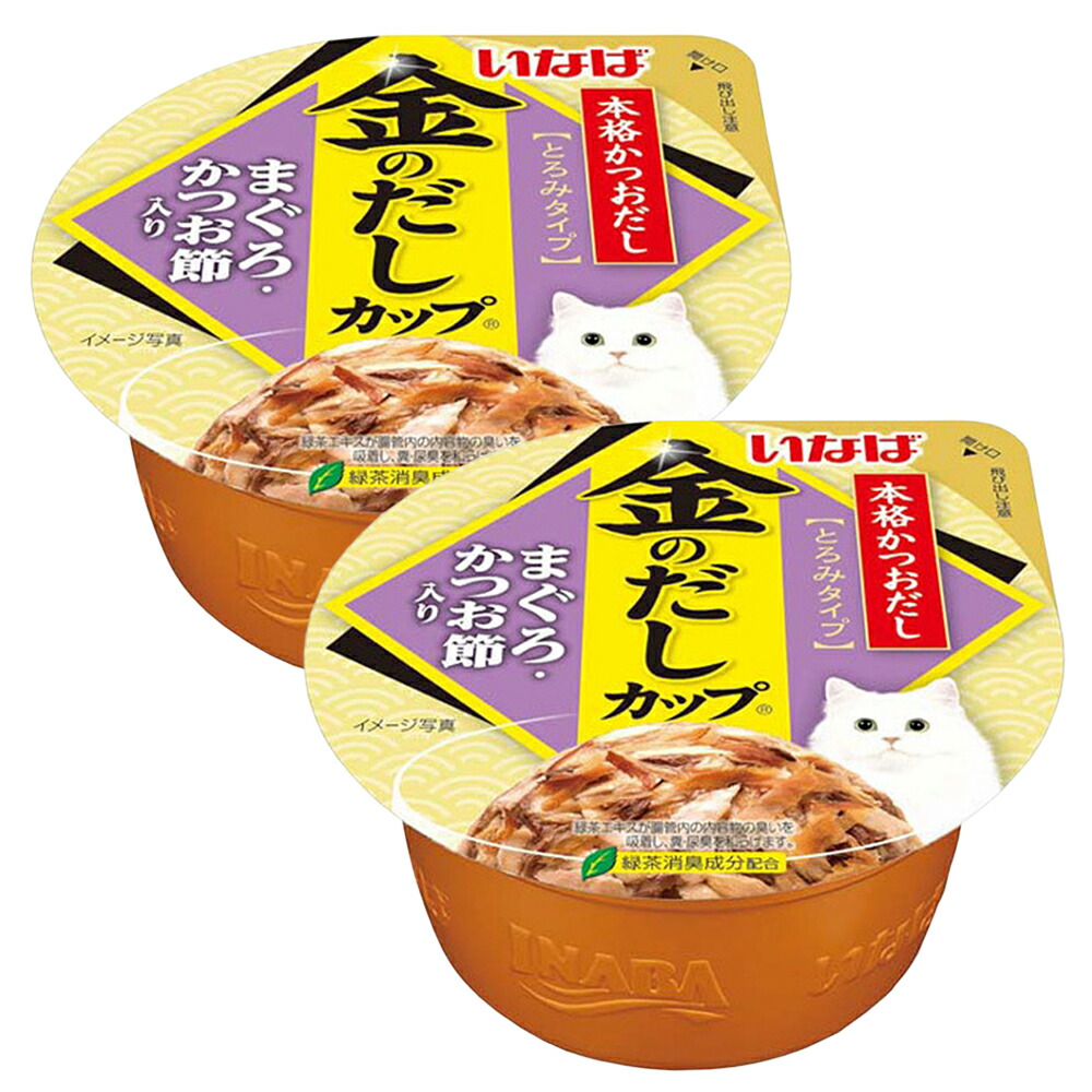 楽天市場】いなば 金のだし カップ ささみ・まぐろ・かつお