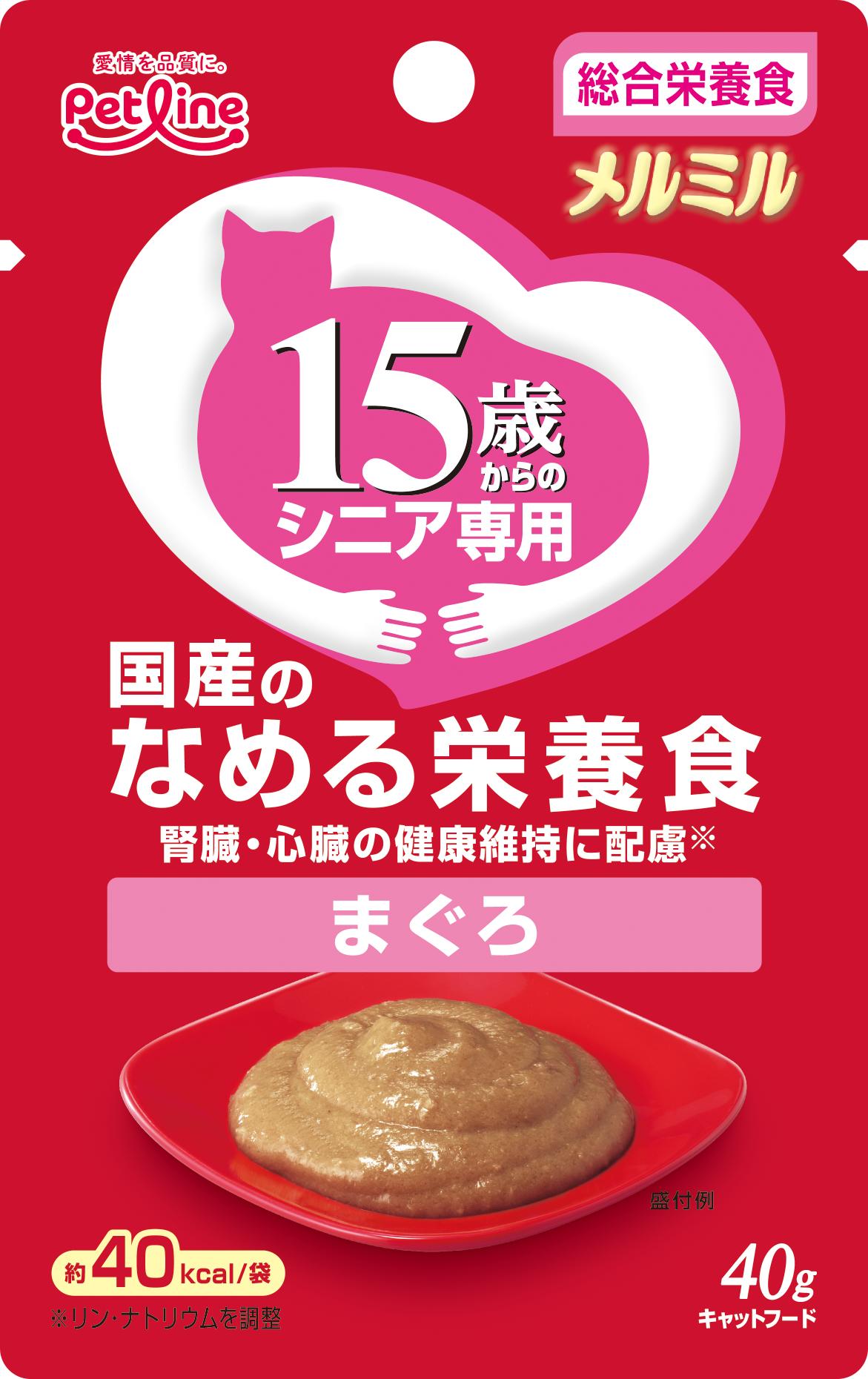 楽天市場】アイシア 国産 健康缶パウチ 介護用高栄養食 シリンジ