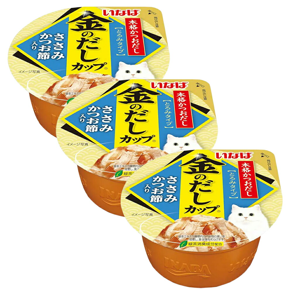 いなば チャオ 金だしカップ まぐろ・ささみバラエティ70x24個x4箱計96個 金のだしカップ ささみ・まぐろ・かつお 4個パック | 商品情報