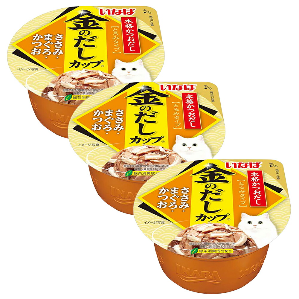 いなば　金のだしカップまぐろ・かつおバラエティ70g全部で96カップ 81UIr7YETdL._AC_UL210_SR210,
