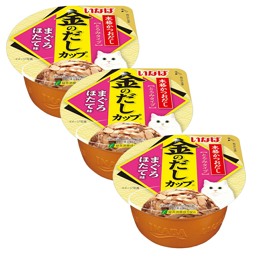 楽天市場】いなば 金のだし カップ 11歳からのまぐろ 70g