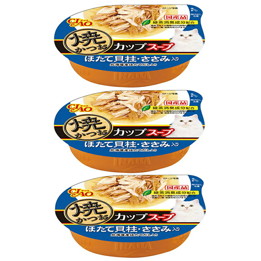 楽天市場】いなば CIAO チャオ このままだしスープ まぐろ