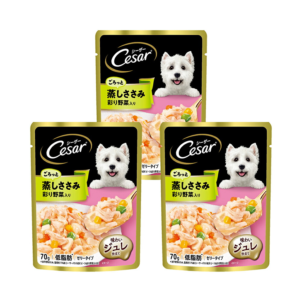 楽天市場 シーザーパウチ 成犬用 蒸しささみ 野菜入り ７０ｇ 低脂肪 ドッグフード ３袋入り 関東当日便 Charm 楽天市場店