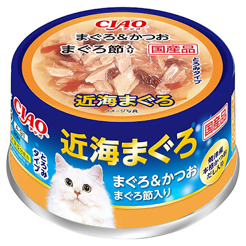 3個セットチャオ (CIAO) とろみ ささみ・まぐろ カニカマ入り 80g x2WqPChMk1, 猫用品 - centralcampo.com.br