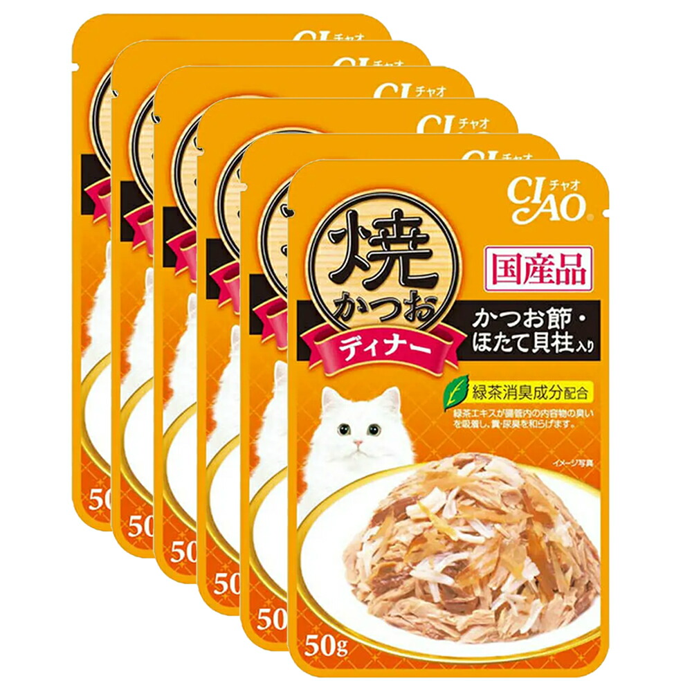 【おまとめ品】☆焼かつおディナー⑥種30袋×④セット+単品64袋 計187食♪☆ おまとめ品】☆焼かつおディナー⑥種30袋×④組+単
