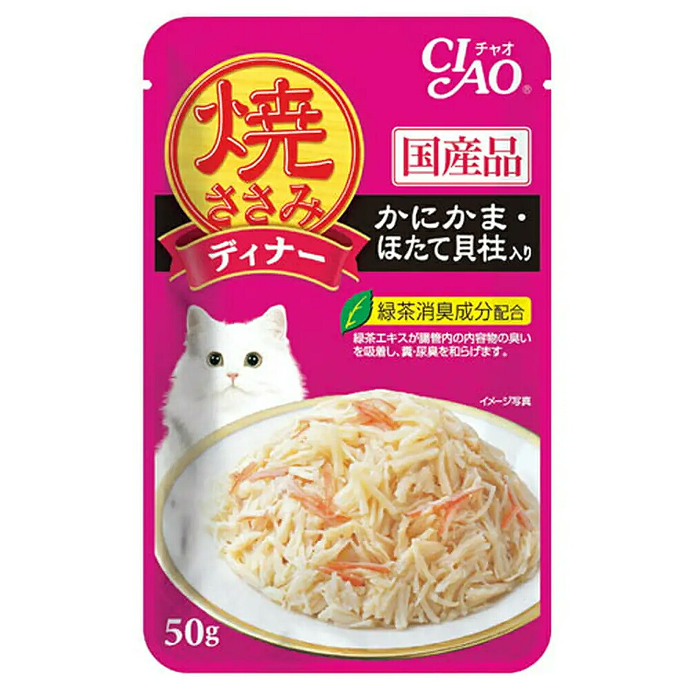 楽天市場】いなば 焼かつおディナー しらす・ほたて貝柱入り