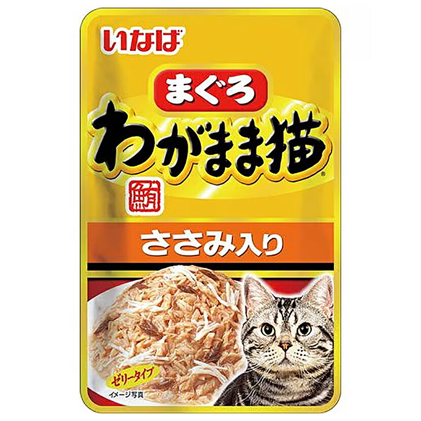 信憑 3缶 いなば 160g まぐろ あわせ買い2999円以上で送料無料 わがまま猫