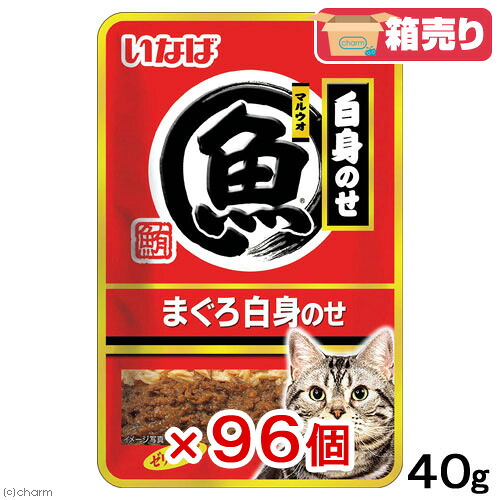 いなば マルウオ白身のせパウチ まぐろ白身のせ 40g×96 関東当日便
