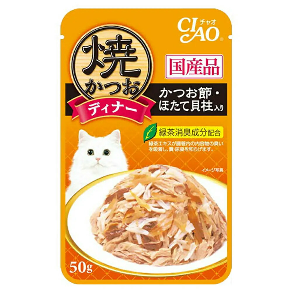 いなば　焼かつおディナー　かつお節・ほたて貝柱入り　５０ｇ×９６袋　関東当日便