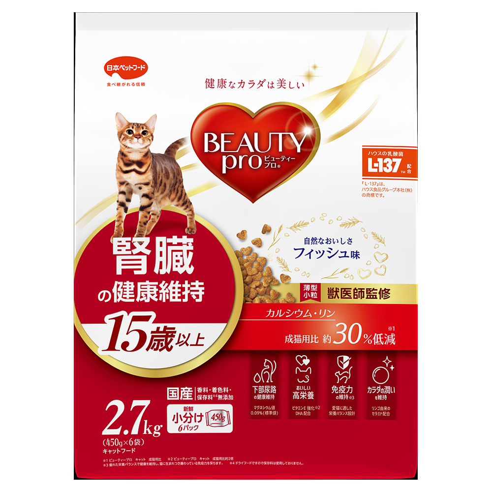 日本最級 オールウェル 15歳以上の腎臓の健康維持用 フィッシュ味 1.5kg 小分け 375g×4袋 国産 3袋 キャットフード 猫 ドライ  discoversvg.com