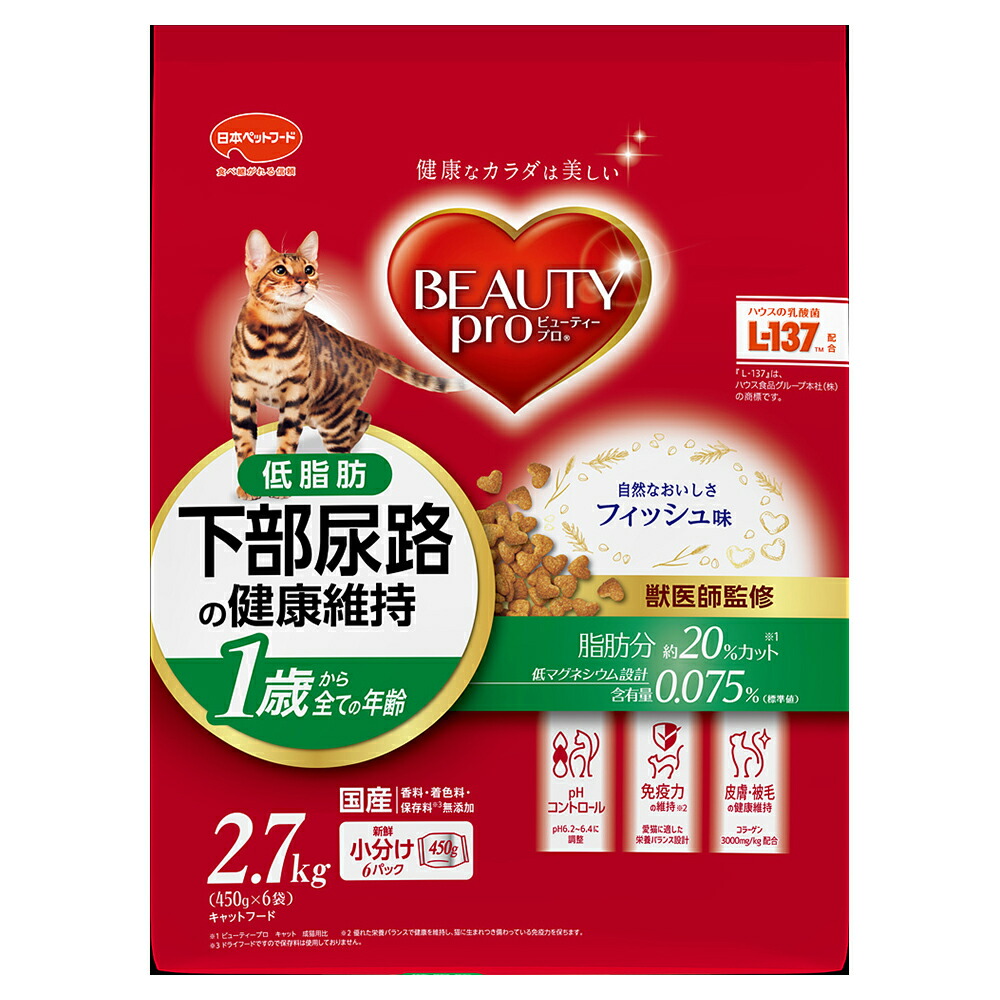 楽天市場】キャットフード ビューティープロ キャット 下部尿路