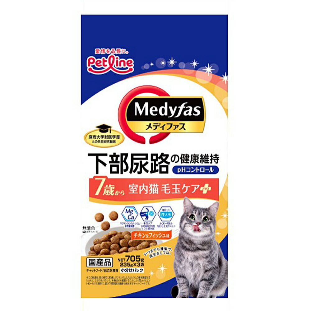 楽天市場】キャットフード キャネットチップ 多頭飼い用 ミックス ７．４ｋｇ 国産 お一人様３点限り 関東当日便 : charm 楽天市場店