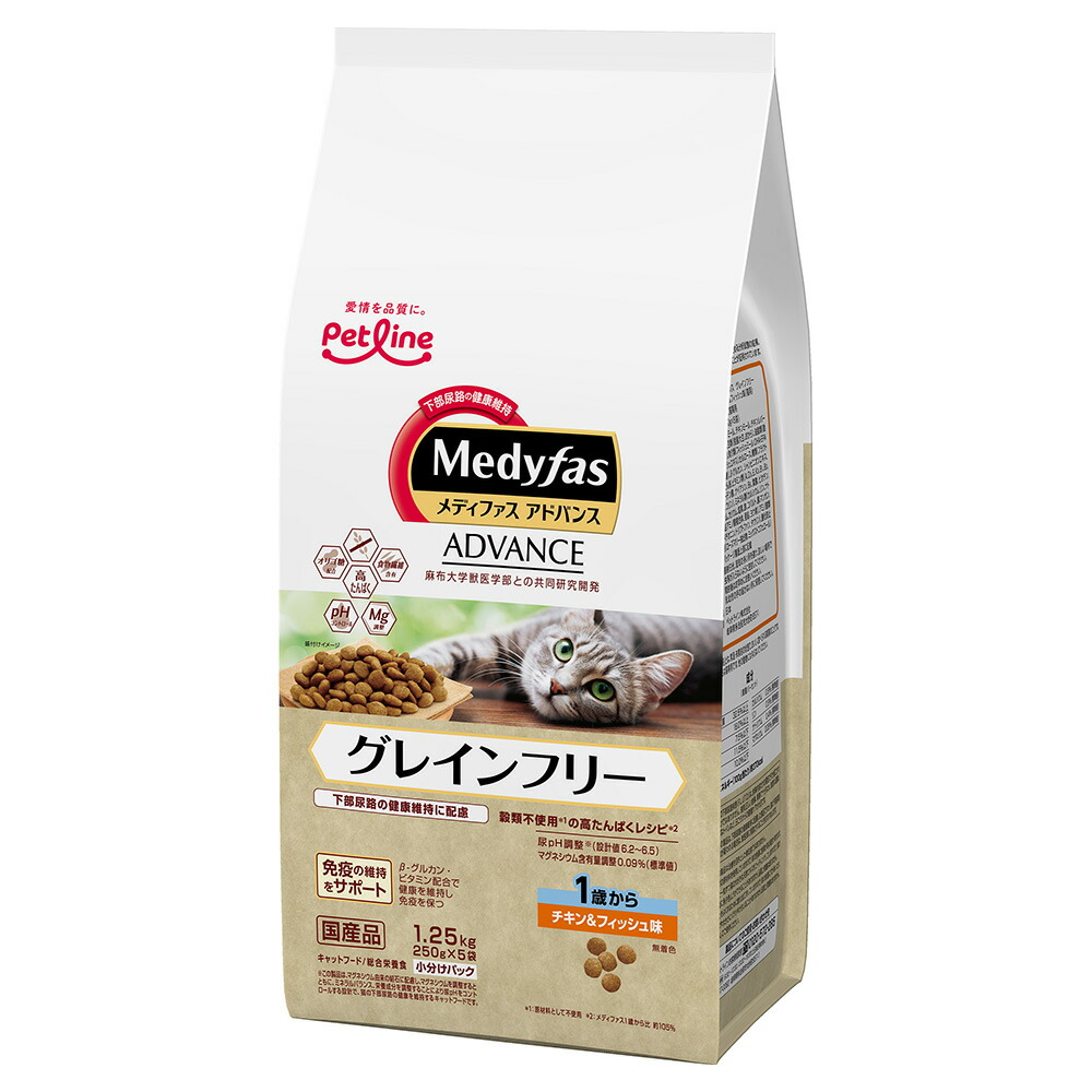 楽天市場】キャットフード アーテミス オソピュア グレイン