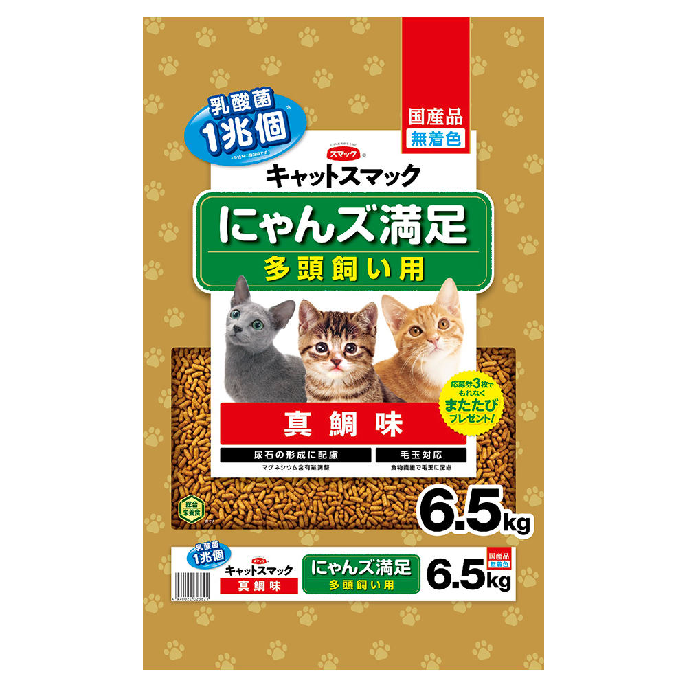 ペットライン 大容量キャットフード&スナックセット ペットライン キャネットチップ ミックス (2.7kg