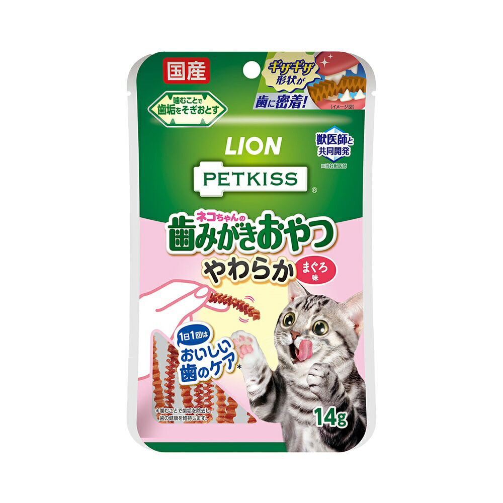 kISSねこ確認用