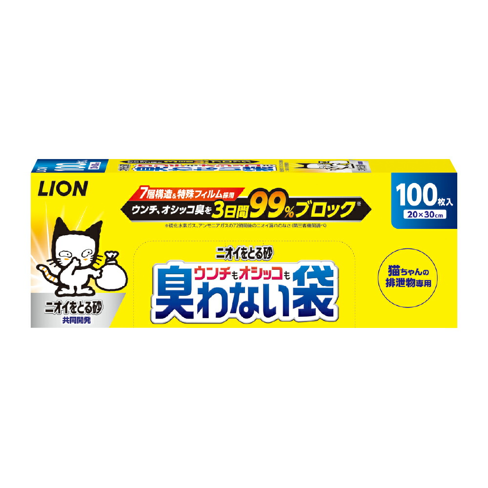 ショッピング マルカン ニオレスト うんちの防臭袋ＳＳ ２１０枚 犬用 関東当日便 qdtek.vn